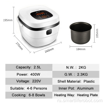 2.5L Smart Rice Cooker Многофункциональная рисоварка